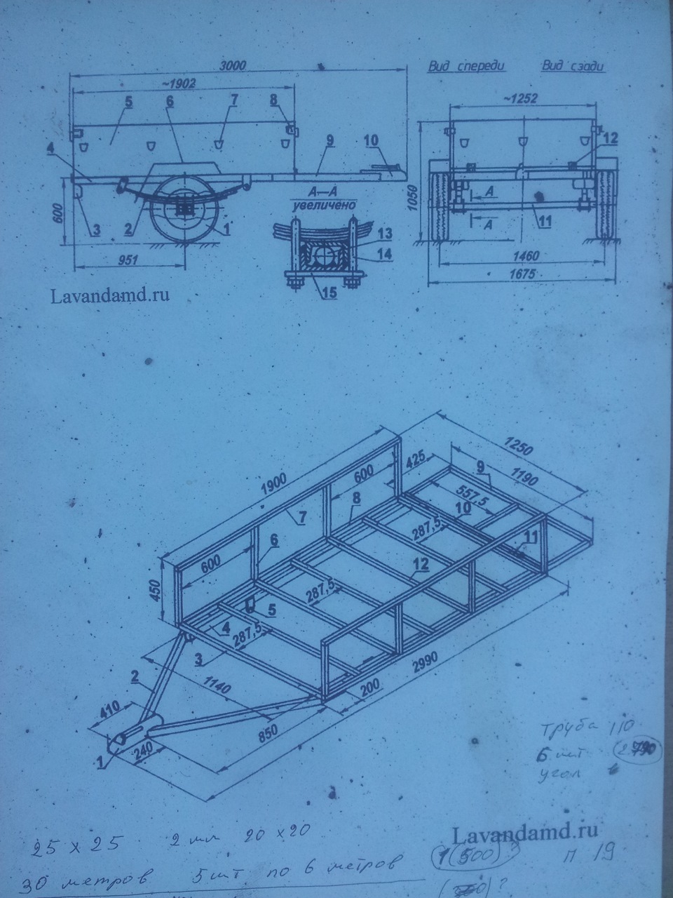 Прицеп газ 704 чертежи