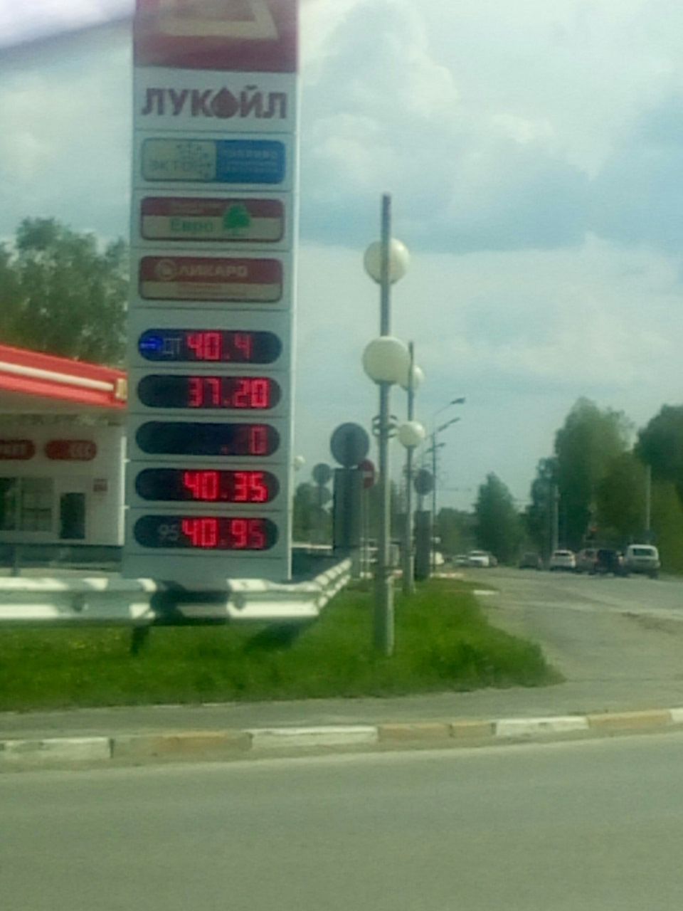 не критично поди, но 98 экто Лукойл оригинал ты куда？ — Opel Astra J ...