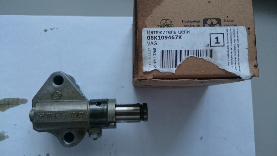 06k109507h. Vag 06e115105ad прочее. масляный насос 03c115105q vag. натяжитель цепи маслонасоса 1. 06k 109 469 p.