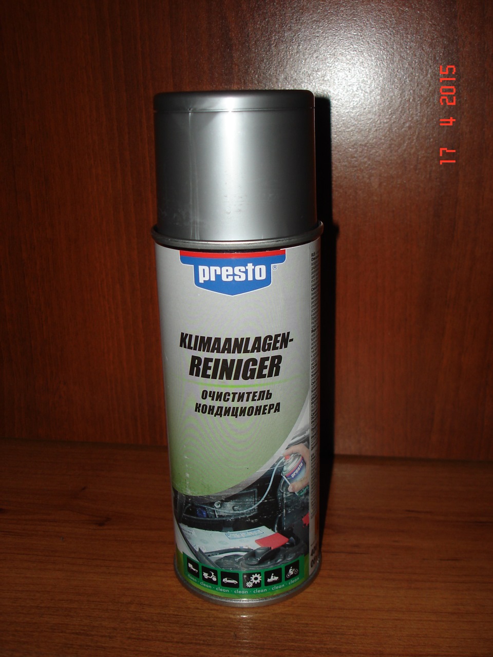 Подготовка к дезинфекции кондея и пр. Заказ с EMEX.ru Астана — KIA Rio ...