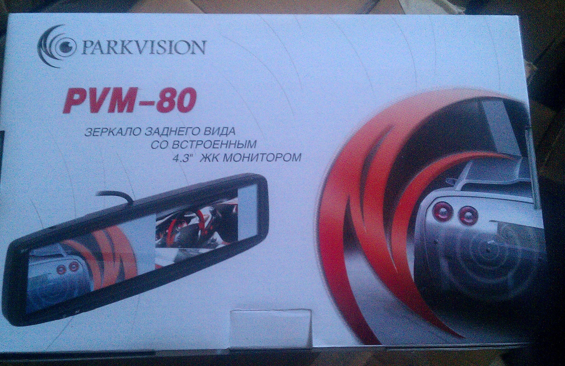 Видеорегистратор parkvision pvr 50g инструкция