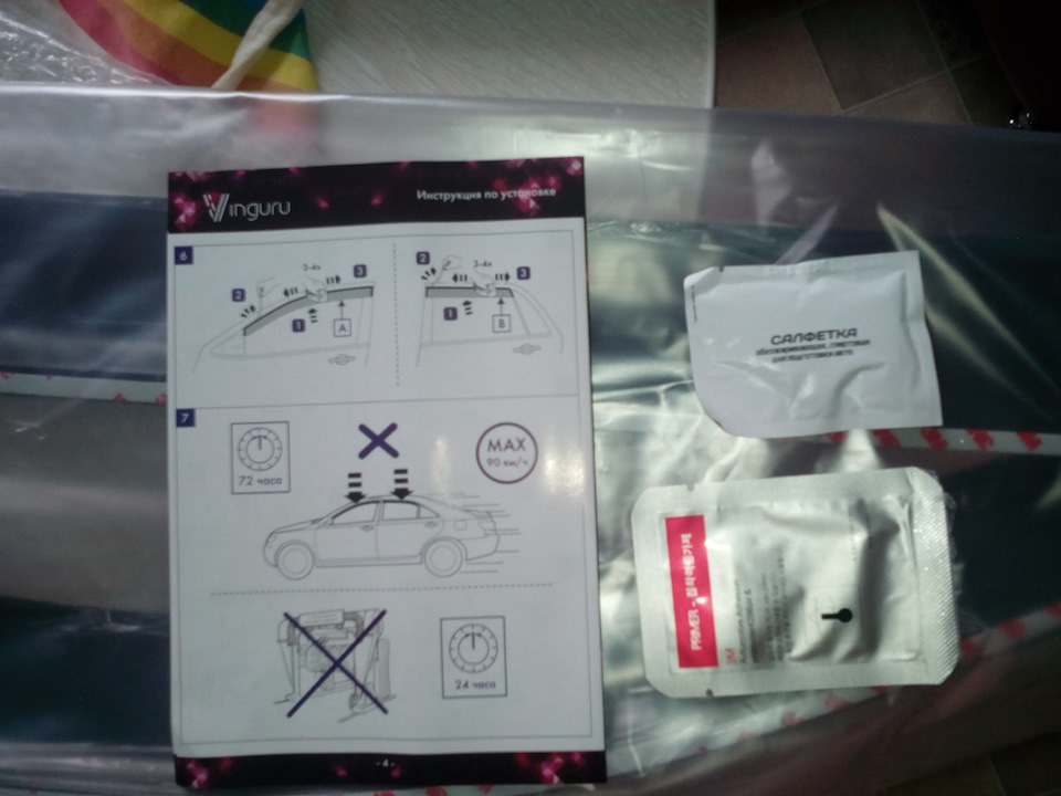 комплектность радует: праймера 3м в комплекте к дефлекторам никогда не видел. — Nissan Pathfinder (3G)