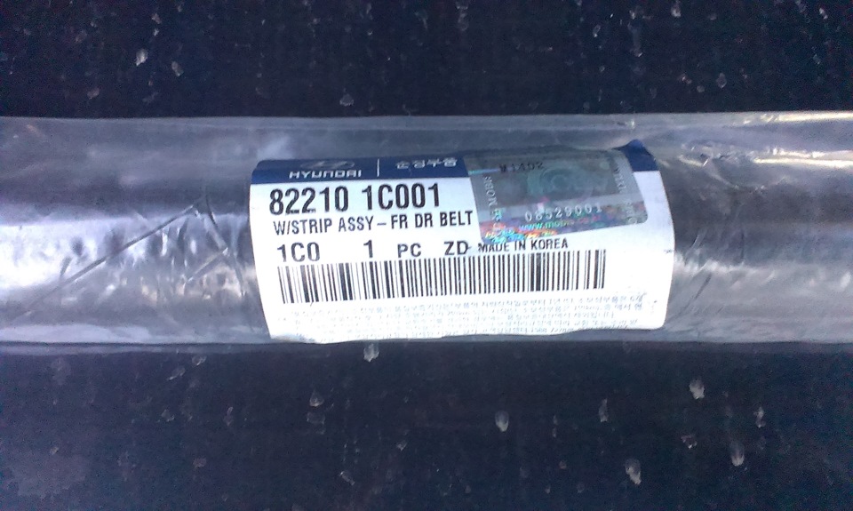 822101C001 УПЛОТНИТЕЛЬ ОКНА ДВЕРИ KIA HYUNDAI | Запчасти на DRIVE2