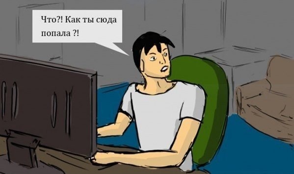 Не звоните сюда больше Мем. Алло Гусь