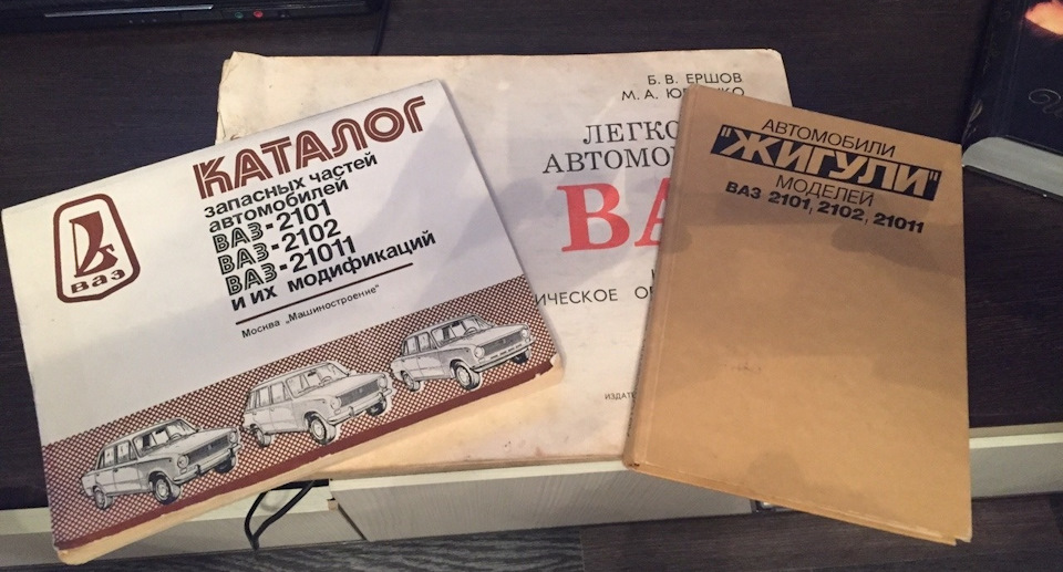 Личная библиотека — DRIVE2