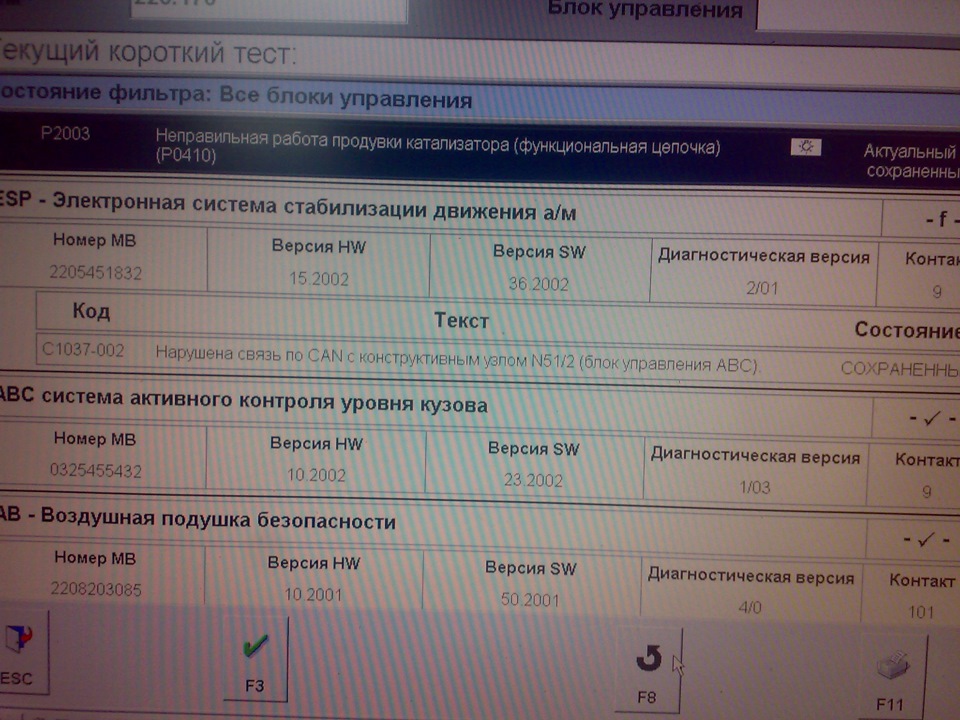 Ошибка 1066. Ошибка 1066