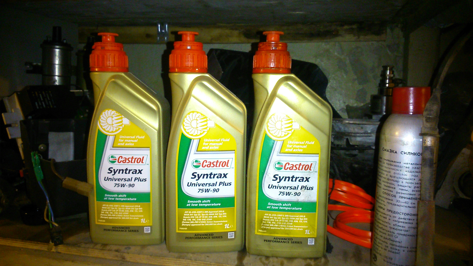 Castrol syntrax universal plus