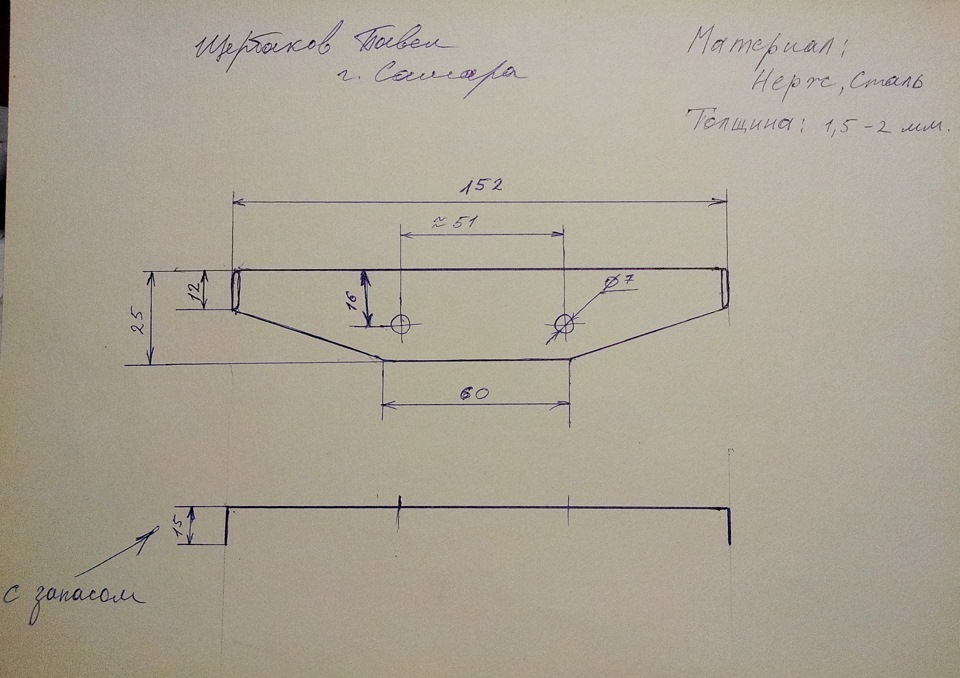 Планка для выставления перекрытий 16v чертеж