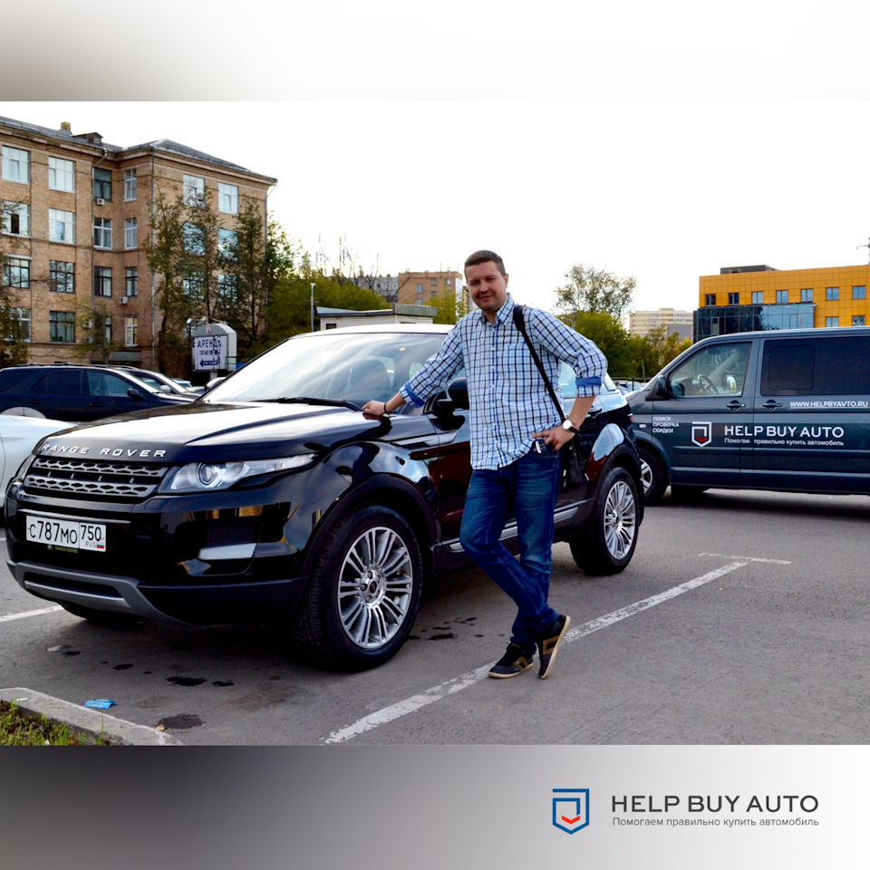 LR RR Evoque 2012 — Help Buy Auto на DRIVE2