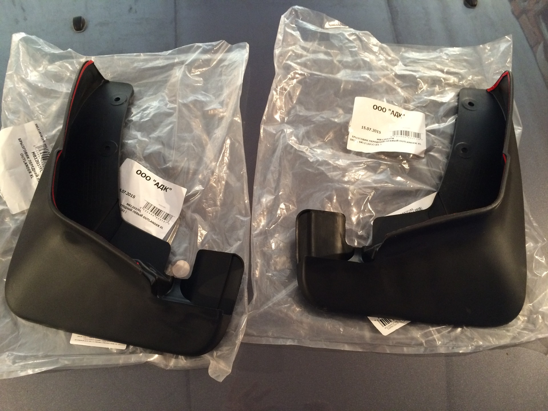 Брызговики митсубиси аутлендер хл. Брызговики митсубиси аутлендер xl 2008. Брызговик mitsubishi outlander xl 2008. Брызговики митсубиси аутлендер xl 2008. Брызговик аутлендер хл.