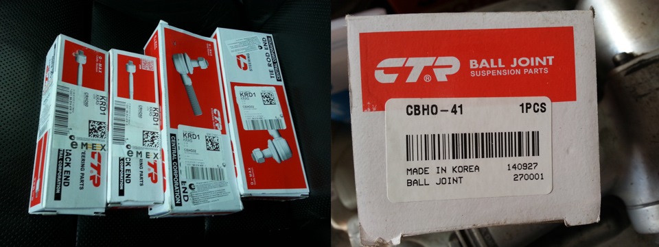 Ctr запчасти производитель. Ctr cef-37r. Ctr запчасти. Ctr запчасти страна. Ctr отзывы о запчастях.
