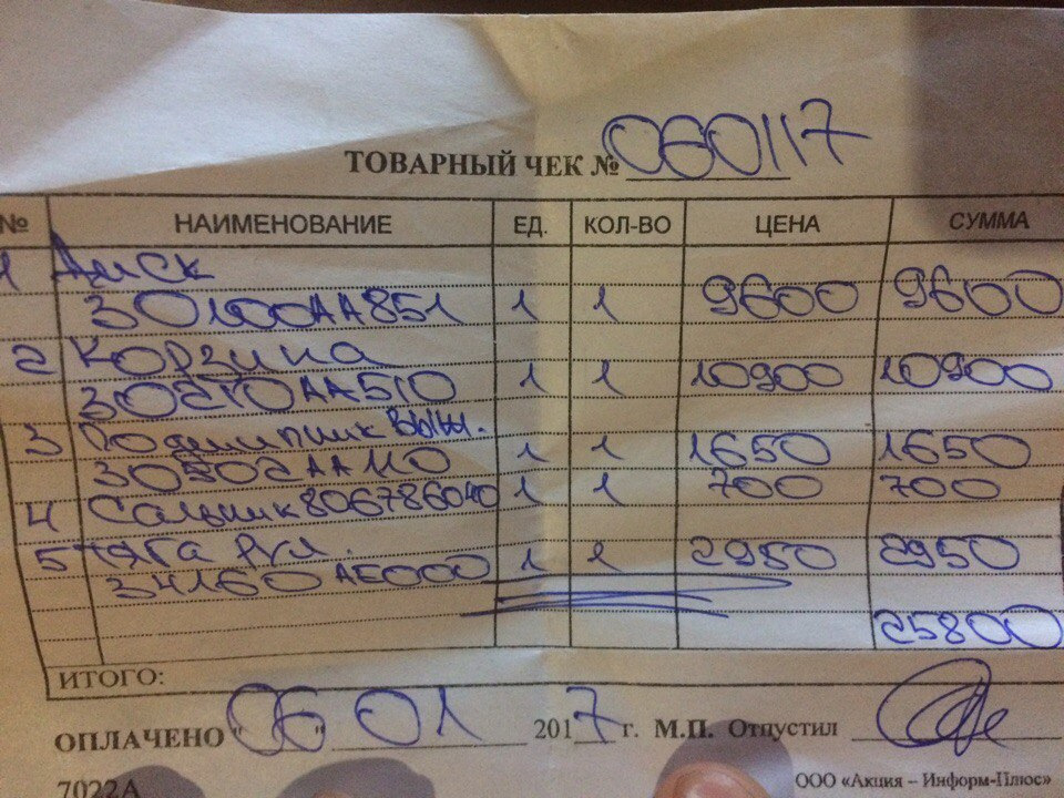 Изношенный диск сцепления — Subaru Legacy (BL/BP), 2 л, 2003 года ...