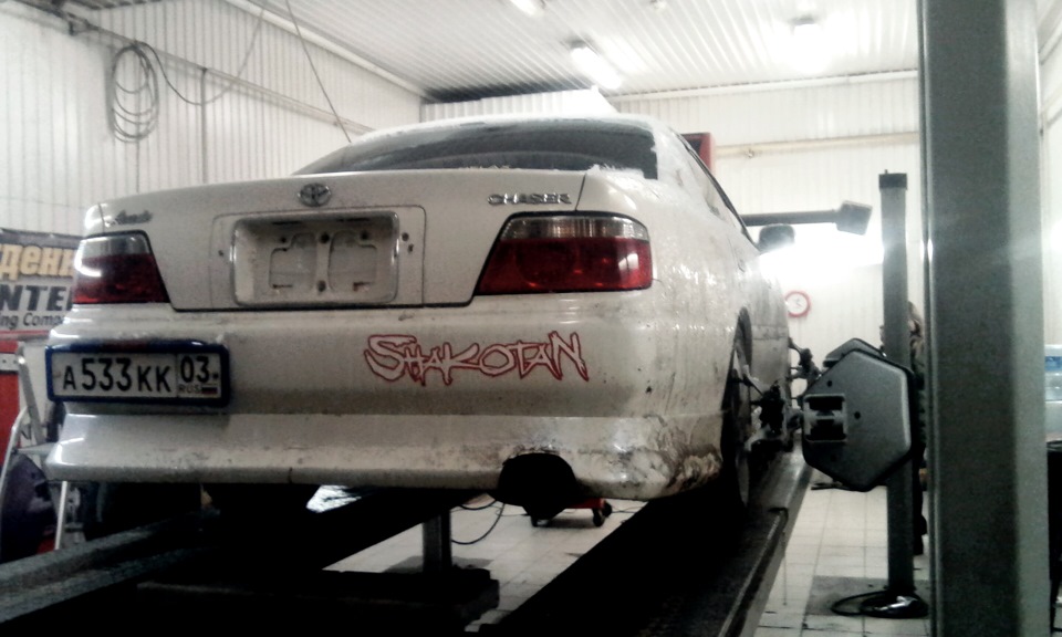 Развал-Схождение — Toyota Chaser (100), 1999 года | плановое ТО | DRIVE2