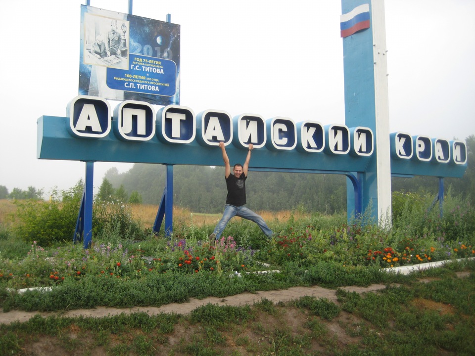 Новокузнецк бийск. Бийск Новокузнецк.