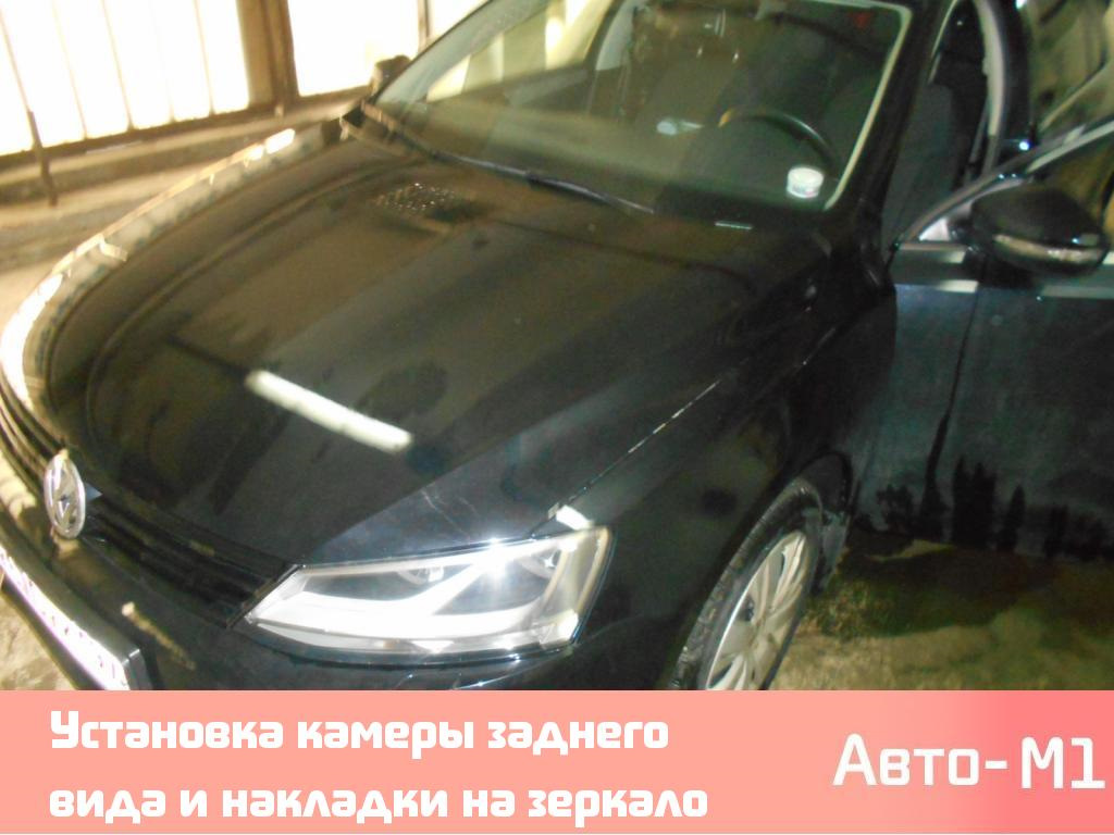 Установка камеры заднего вида и накладки на зеркало Volkswagen Polo — Авто-М1  на DRIVE2