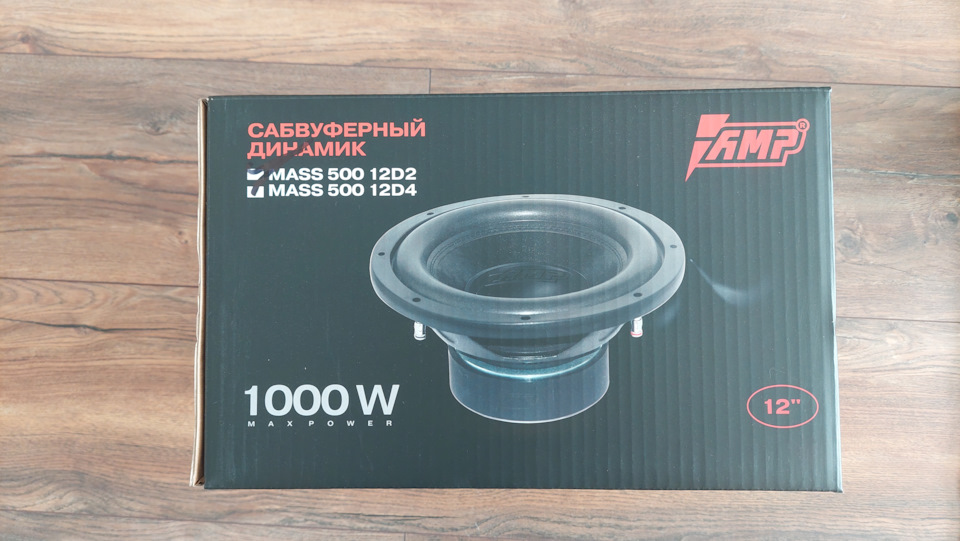 Amp mass 800 12d2 короб