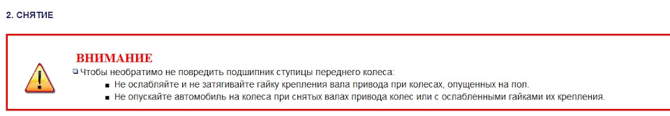 Взято из диалогиса — Renault Koleos (1G)