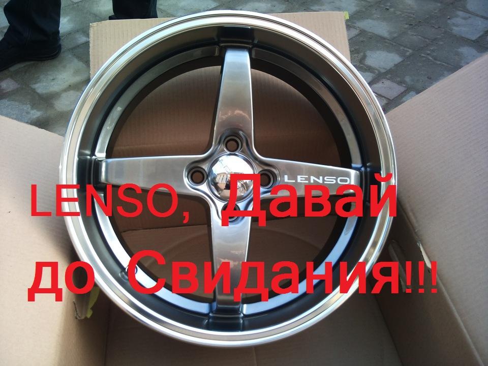 LENSO, Давай до СВИДАНИЯ! — LADA Приора седан, 1,6 л., 2008 года ...