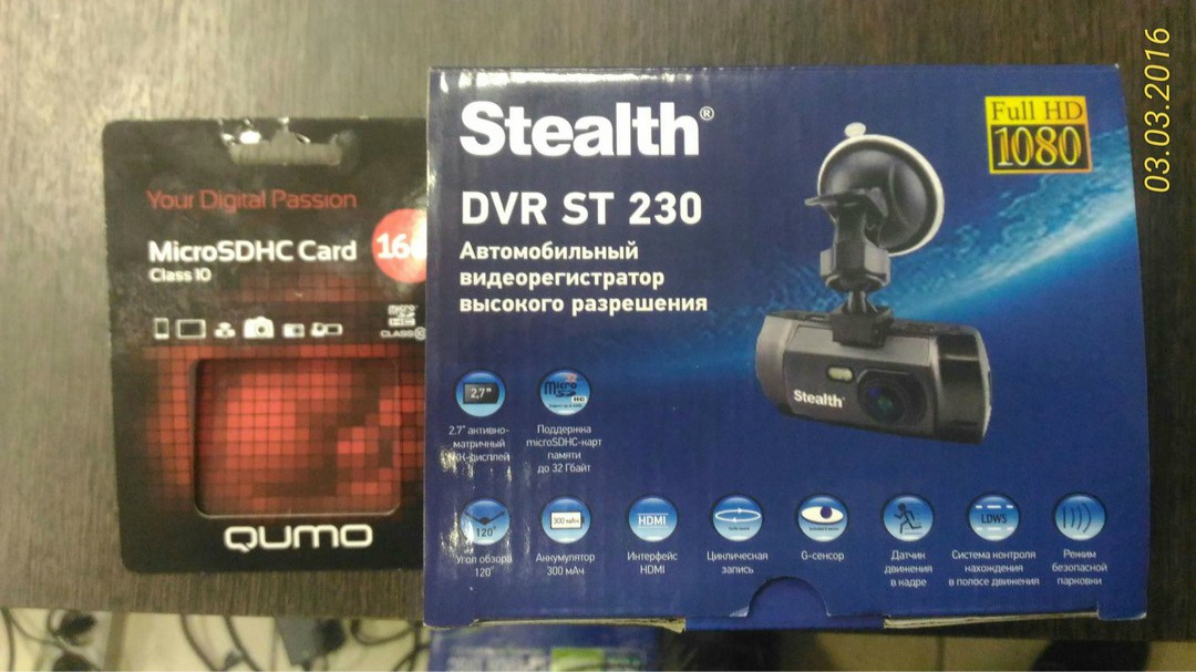 Видеорегистратор stealth dvr st 240 инструкция по применению