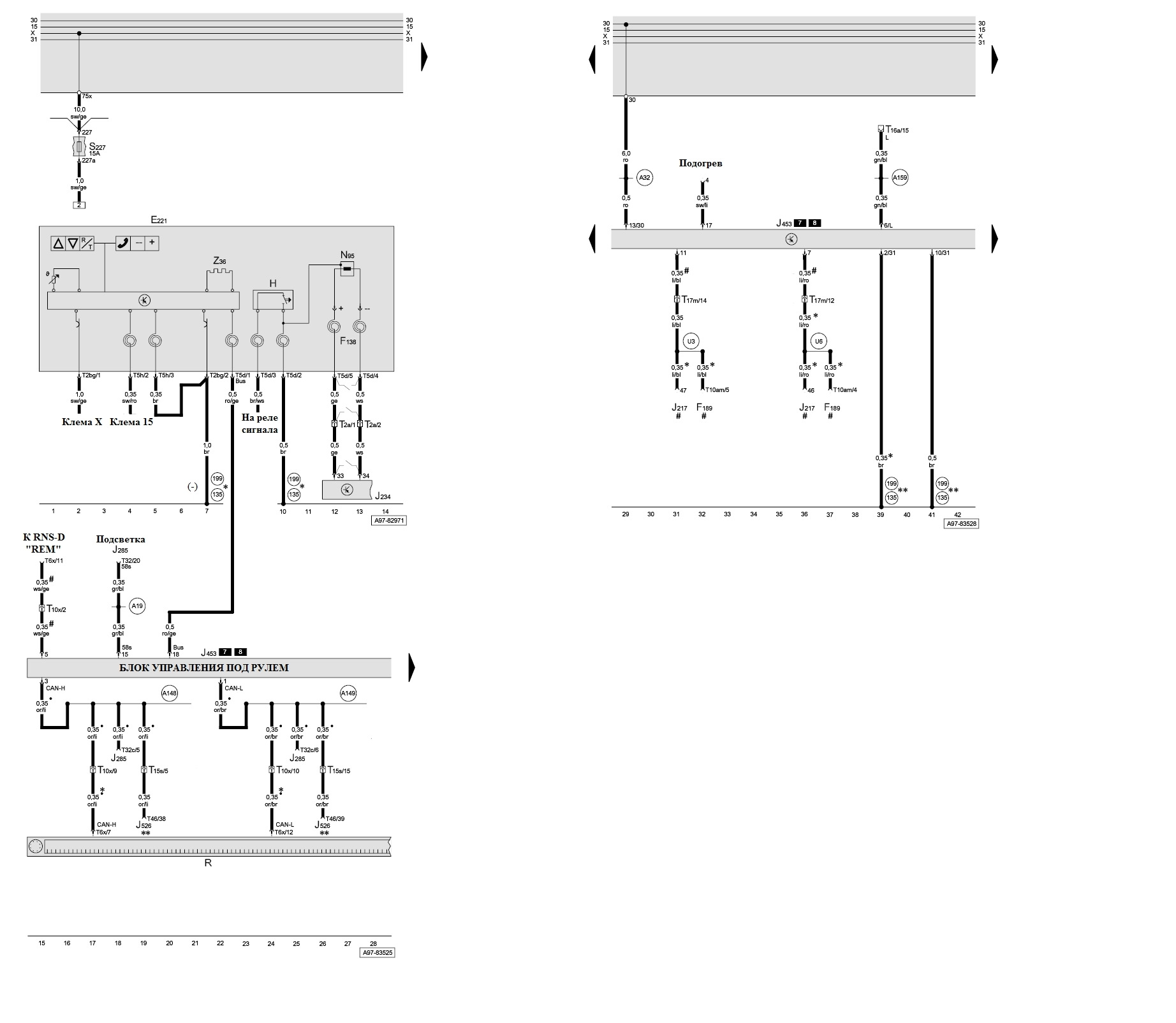 Схема пневмоподвески ауди