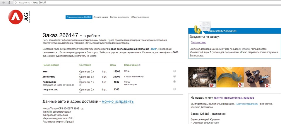 ООО Лига, требуется консультация — Сообщество «Юридическая Помощь» на ...