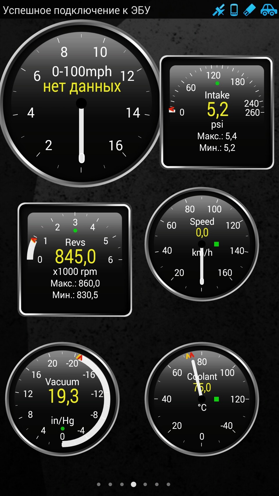 Подцепил ОБД 2 мини)) — Lada Гранта Лифтбек (1G), 1,6 л, 2015 года ...