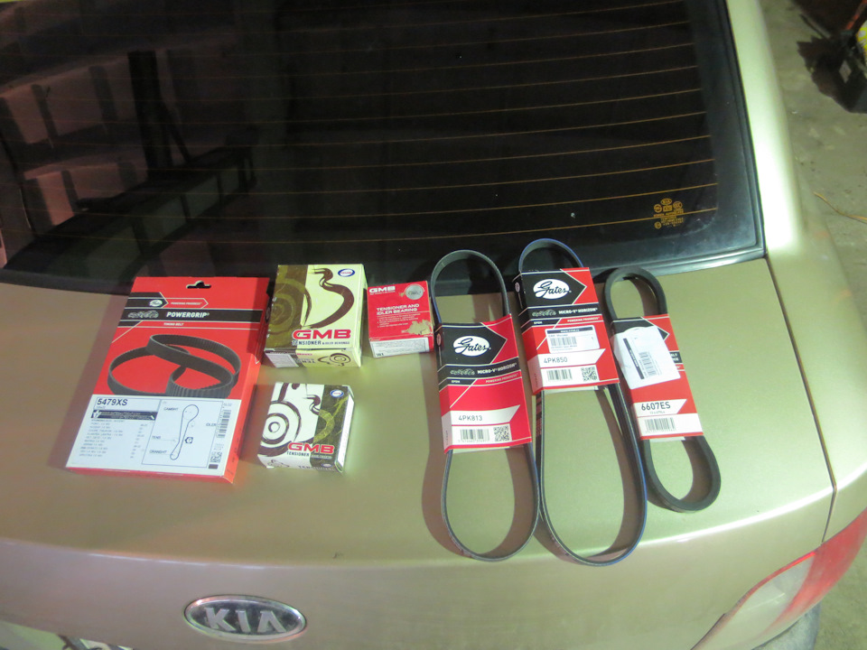 Фото в бортжурнале KIA Rio (2G). Запчасти на фото: 5479XS, 6607ES