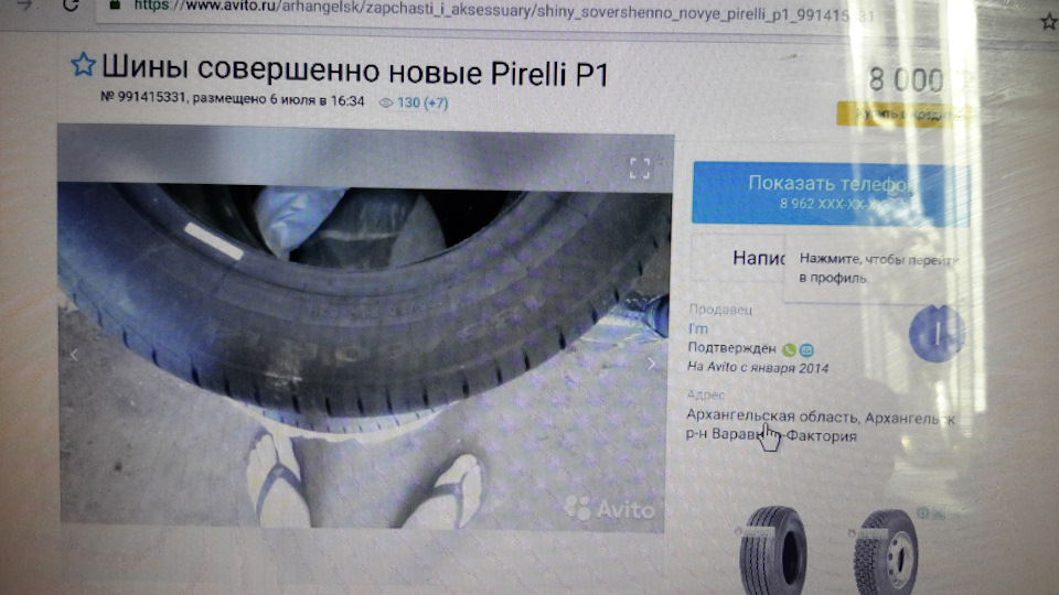Photo from the logbook Lada Granta (1G). Found on photo: Pirelli Cinturato P1 Verde