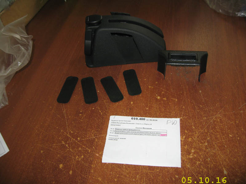 Доработки салона Ч.1 Тоннель — Lada Калина Спорт, 1,6 л, 2013 года ...