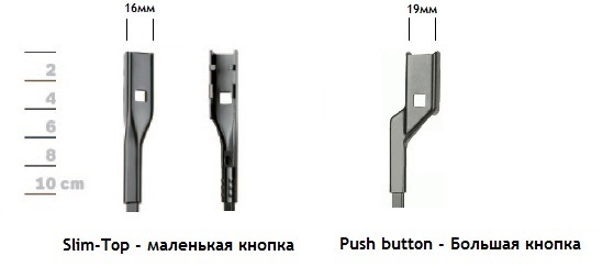 Push button крепление дворников