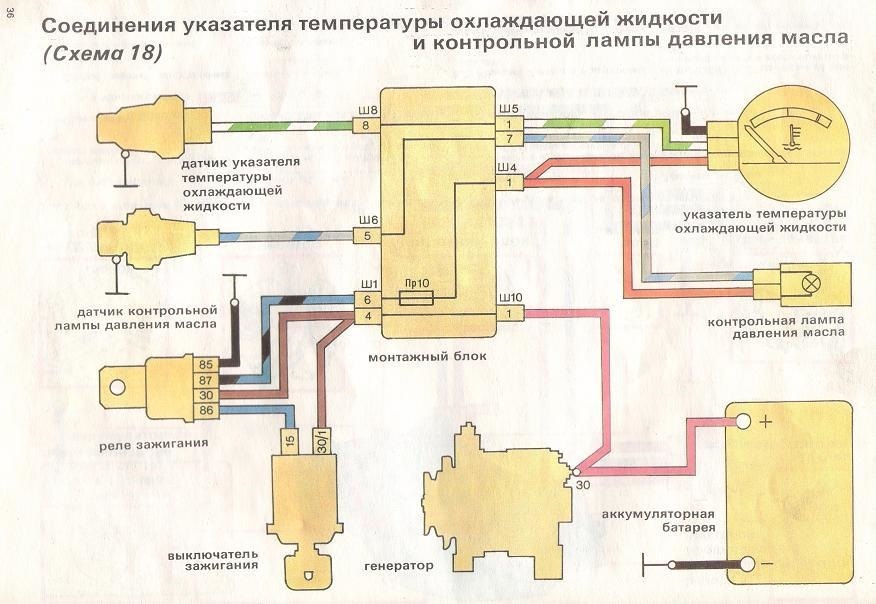 Схема подключения уровня топлива ваз 2107