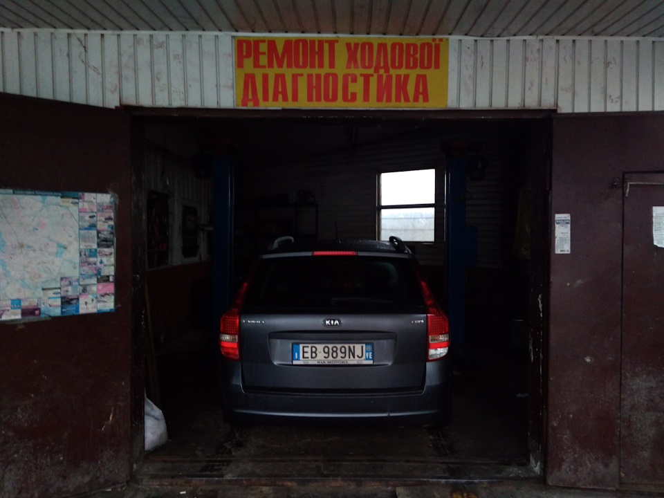 Замена втулок стабилизатора — KIA Ceed SW (1G), 1,6 л, 2010 года ...
