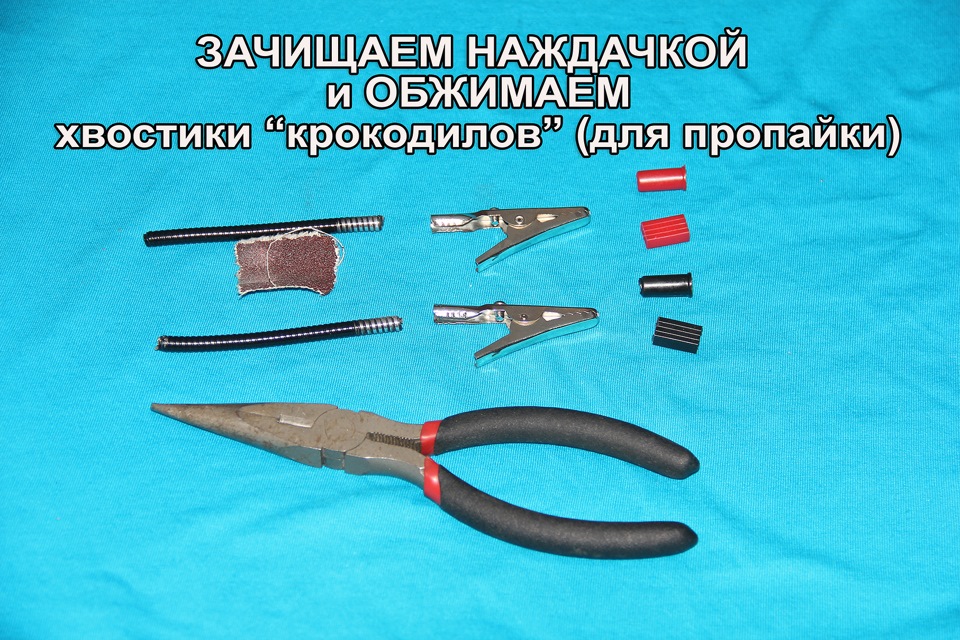 Третья рука своими руками для пайки чертежи