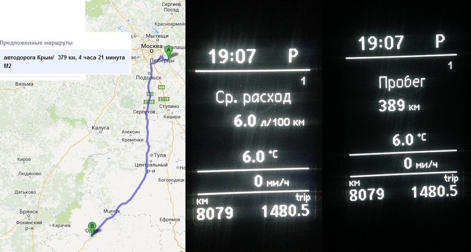 дом-Орел-дом — Volkswagen Scirocco (3G), 1,4 л, 2012 года | путешествие ...