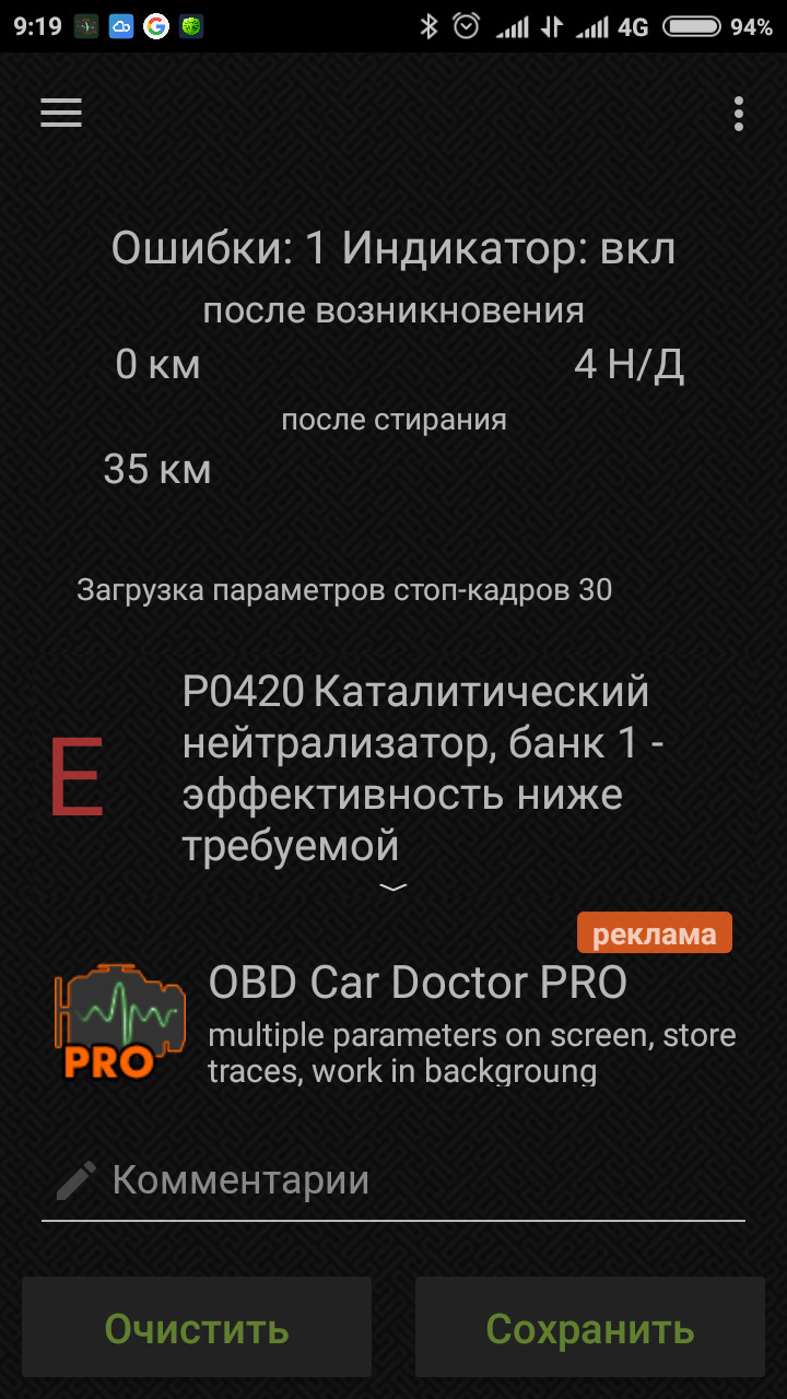 Фото в бортжурнале Hyundai Santa Fe (2G)