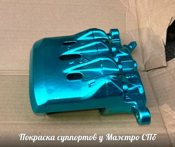 Тормозные суппорта фото цветов Тормозные суппорта фото цветов