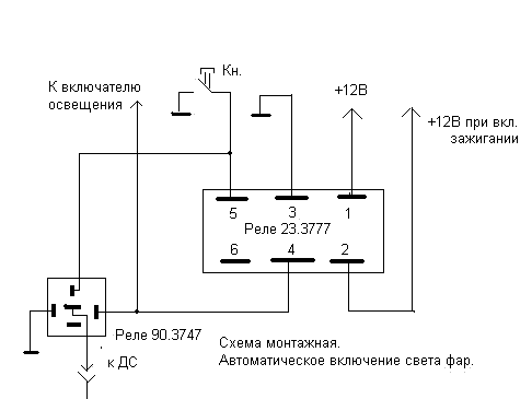 Реле 738.3747 схема подключения