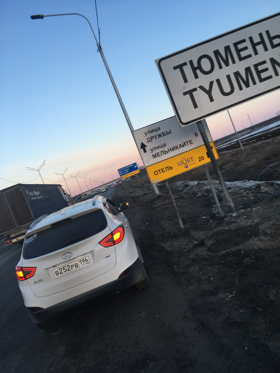 Ноябрьск-Тюмень, или мы снова в отпуске)) — Hyundai ix35, 2 л, 2015 года |  путешествие | DRIVE2