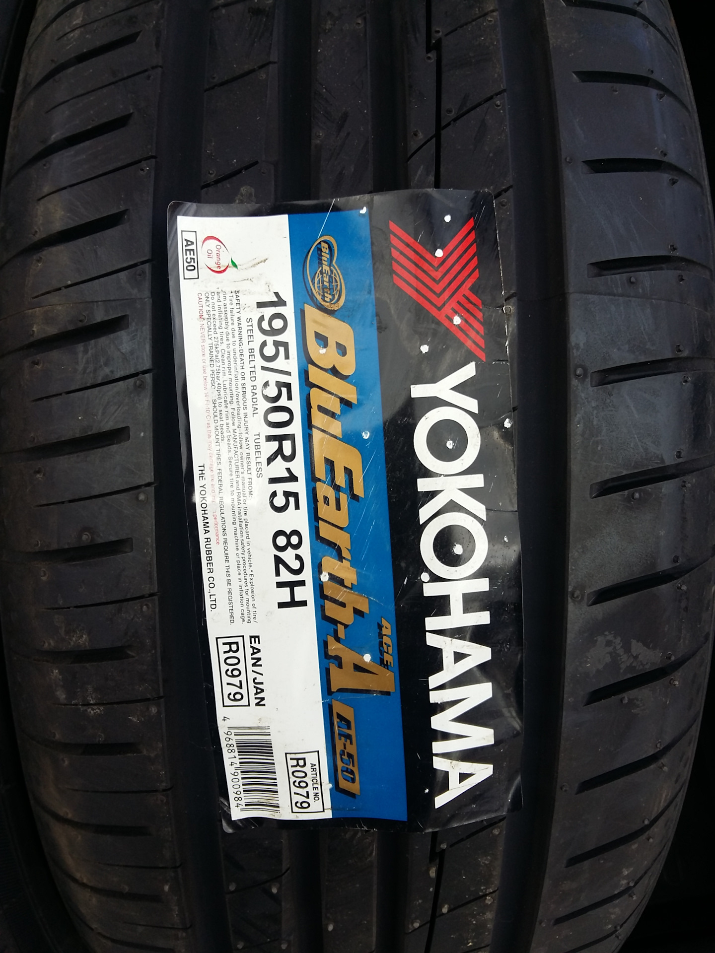 Шины yokohama 215 65 r16 98h. Yokohama BLUEARTH ae50. 215/65r16 98h Yokohama BLUEARTH-XT ae61. Yokohama BLUEARTH ae50 215/55 r17. Евроэтикетка Yokohama BLUEARTH-XT ae61.