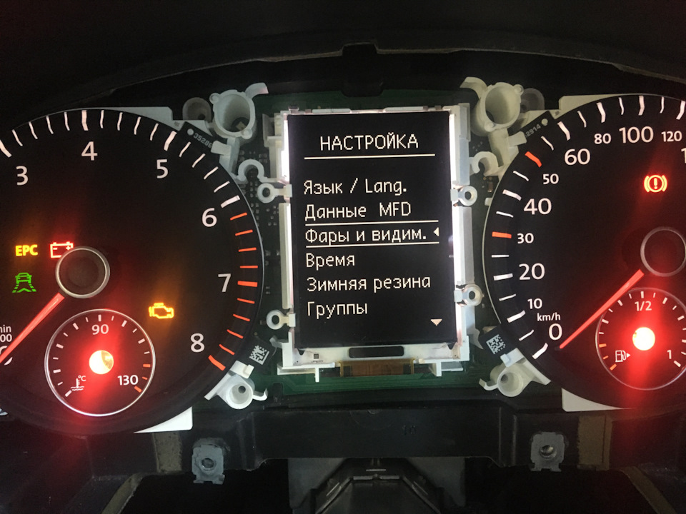 Меню Фары и видимость. На левом циферблате загорелся ассистент Контроль дистанции — Volkswagen Golf GTI Mk6. Запчасти на фото: 60B100