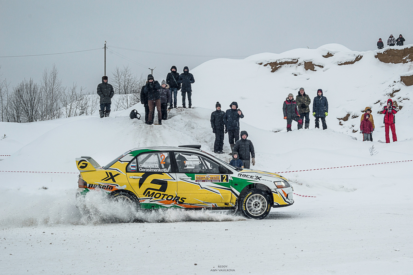 ралли золотые купола 2024. ралли золотые купола 2024. ралли золотые купола 2022. ралли золотые купола 2024. ралли золотые купола 2024.