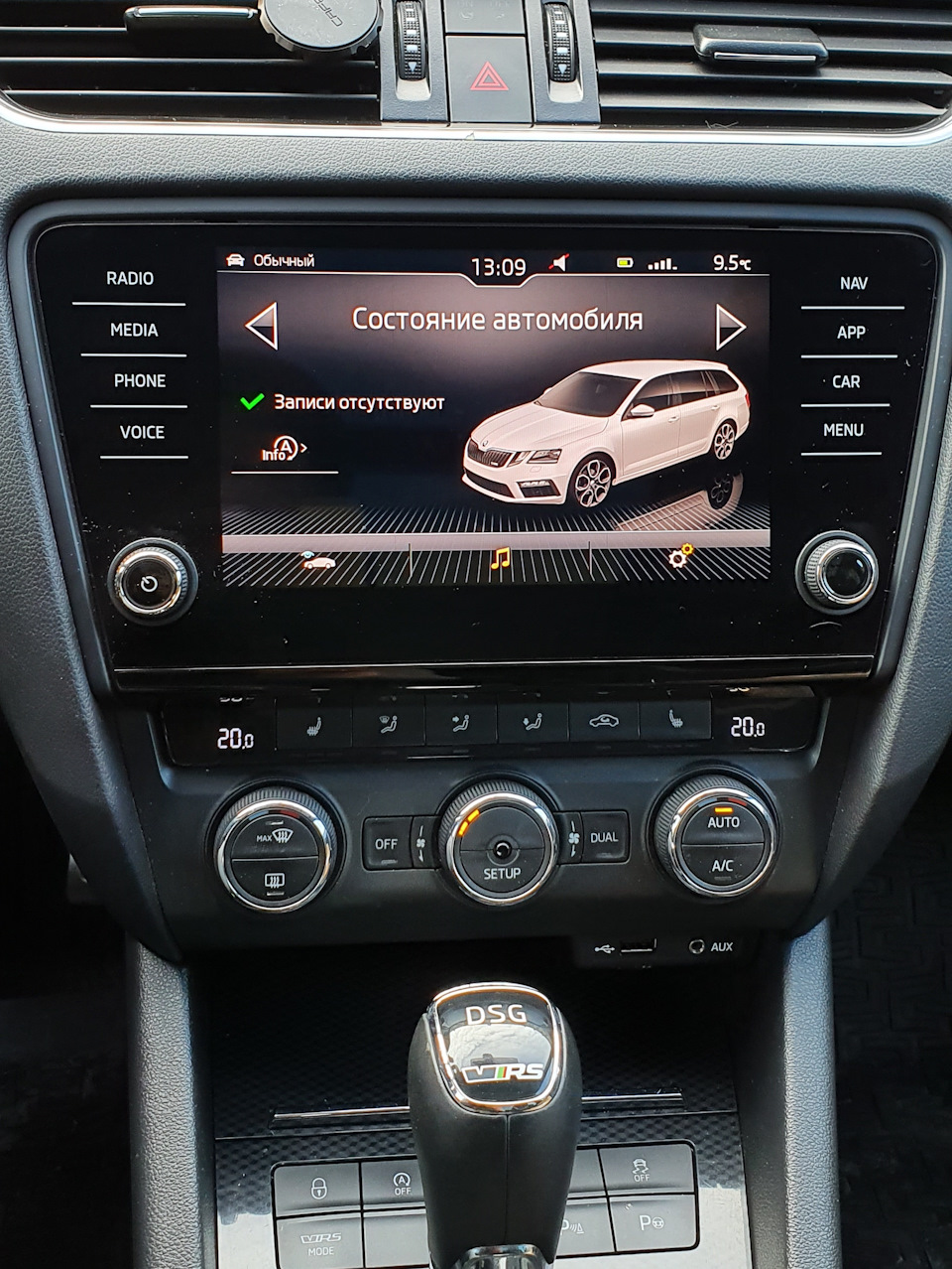 Octavia rs columbus mib 2. Skoda mib 2. 5 skoda octavia a7. Bolero mib 2. 5.