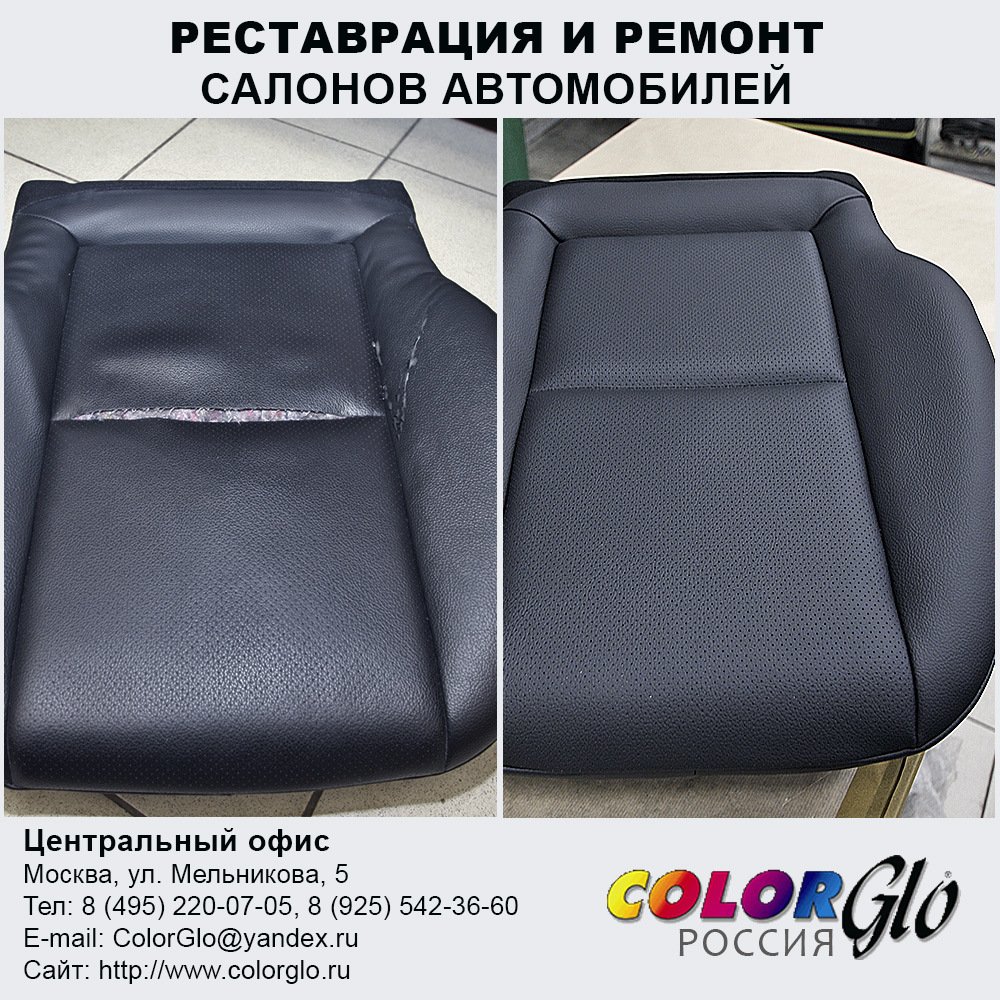 перетяжка нижний тагил. перетяжка салона ваз 2111. перетяжка нижней части сидения. перетяжка нижний тагил. перетяжка нижний тагил.