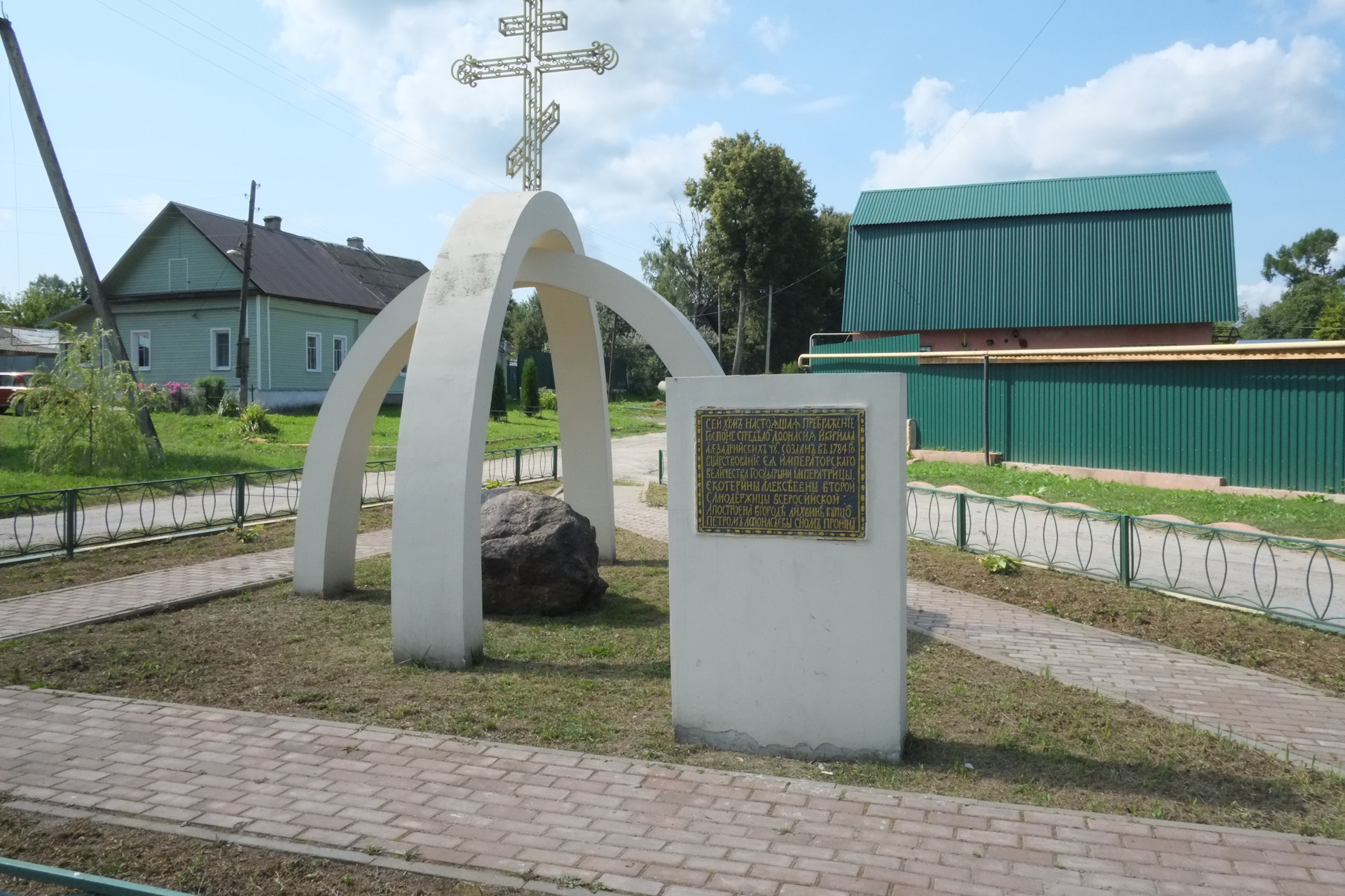 Чекалин достопримечательности фото с описанием