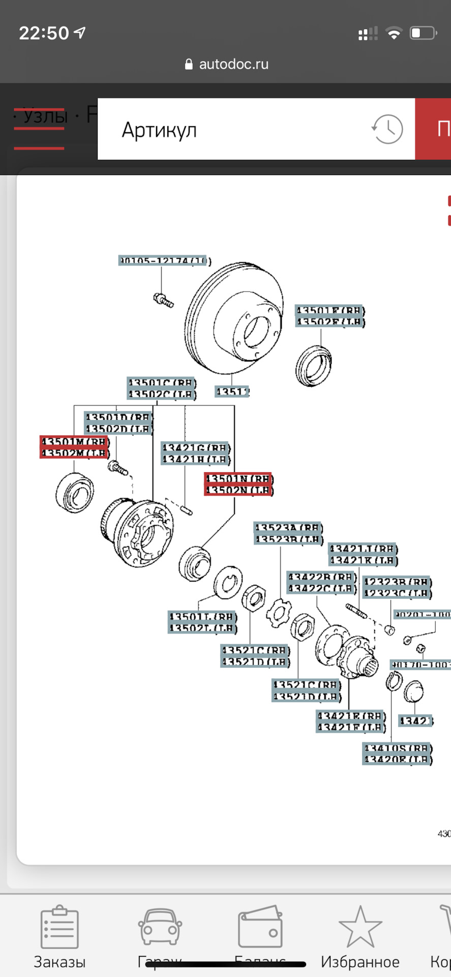 Timken vs Koyo подшипники ступицы. — Toyota Land Cruiser 100, 4,2 л