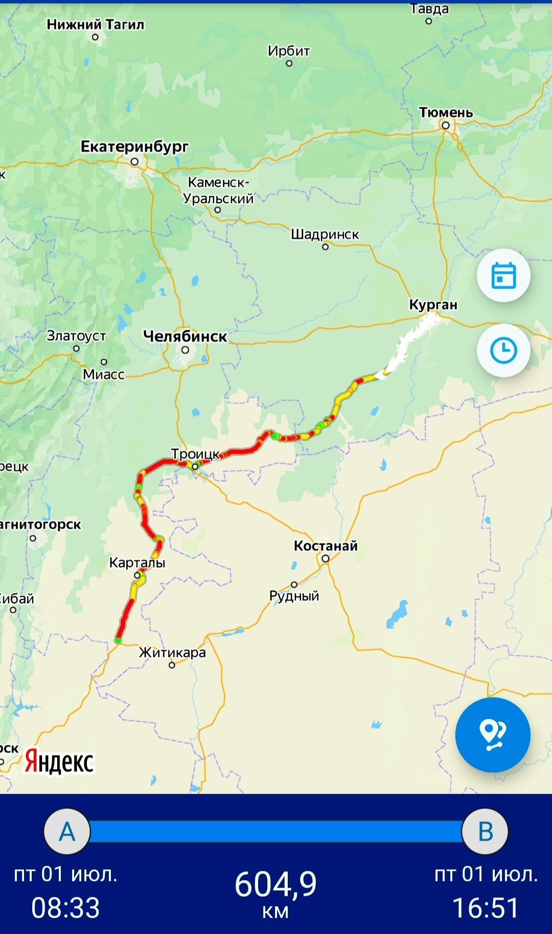 Челябинск Бреды расстояние. Расстояние от бредов до Челябинска на машине.