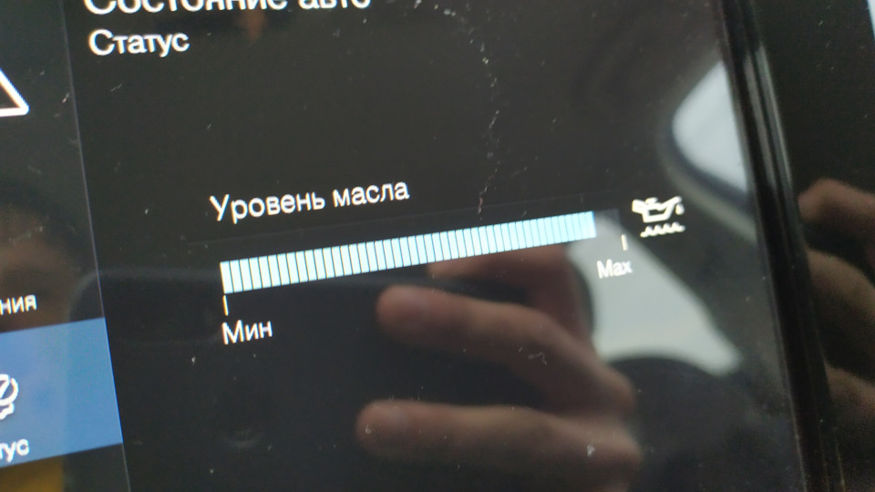 Странная фигня с калибровкой уровня масла — Volvo V60 Cross Country (2G)