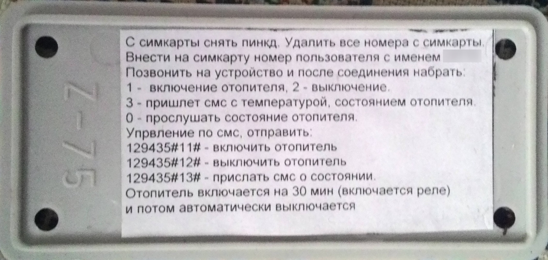 Не можешь научим не хочешь заставим схема