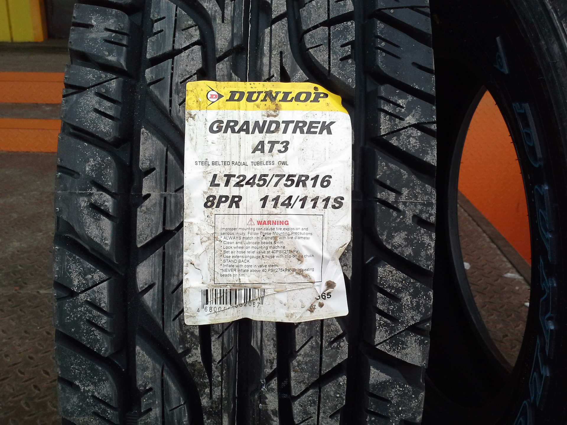 Давление в шинах 225 75 r16. 185/75 R16 Ханкук Данлоп МТ. Dunlop Grandtrek at5. Данлоп ВМ 02. Dunlop mt2 205/90 r16.