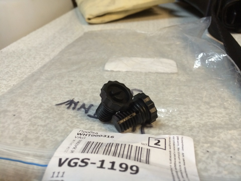 Замена термостата — Audi A4 (B7), 1,8 л, 2006 года | своими руками | DRIVE2